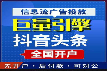 SEM竞价托管代运营助力转化率提升