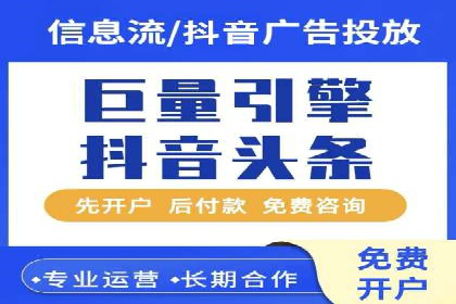 SEM代理如何助力企业实现ROI最大化