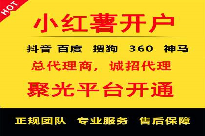 如何提高百度竞价广告点击率