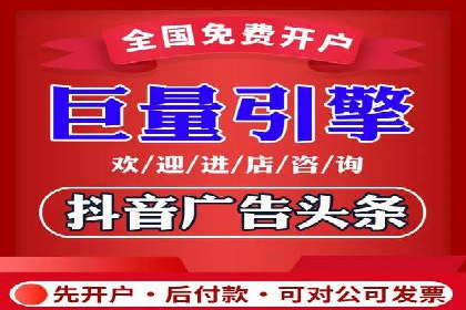 百度广告投放的创意策略及案例分析